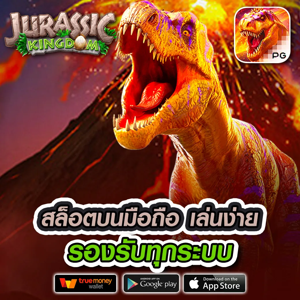 เว็บสล็อต รวม ค่าย โยกเงิน